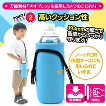 水筒カバー ペットボトルホルダー カモフラージュグレー 肩掛け 子供 600ml 500ml サーモス 保冷 保温_画像5