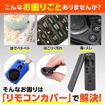 Fire TV Stick リモコン カバー ケース シリコン製 amazon ホワイト B(アレクサ対応)_画像3