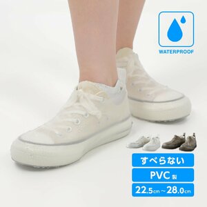  rain shoes cover slipping difficult black 24.5~25.0cm shoe sole ~27cm lady's commuting stylish waterproof PVC