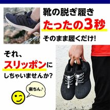 靴紐 結ばない ゴム 靴ひも ブルー ほどけない グッズ 子供 ランニングシューズ_画像3