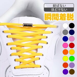  shoes cord .. not shoe lace bra k stylish rubber circle cord for children merely 3 second moment attaching and detaching 