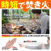 ファイヤースターター 火吹き棒 火起こし セット 火打石 カラビナ付専用ケース 5点セット_画像3