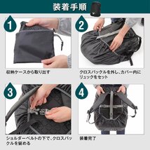 リュック レインカバー クロスバックル 光反射 収納袋付 ロイヤルブルー Sサイズ 25-35L_画像9