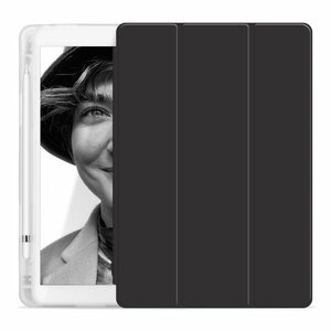 iPadケース 10.2インチ 第9世代 第8世代 第7世代 ペンホルダー付 ブラック 透明バックカバー