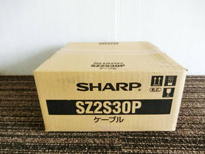 ●未開封 SHARP シャープ ソーラーケーブル SZ2S30P 太陽光発電用 ケーブル