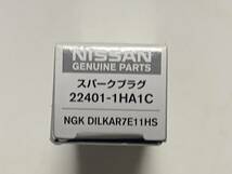 NISSAN（ニッサン）日産純正 スパークプラグ 22401-1HA1C ノート E12 3本 新品_画像3