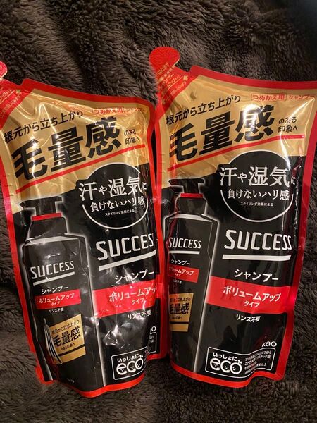新品 サクセス シャンプー ボリュームアップタイプ つめかえ用 メンズ
