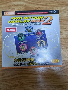 【未開封品】非売品　プロアクションリプレイ　マックス2　体験版　PSP　