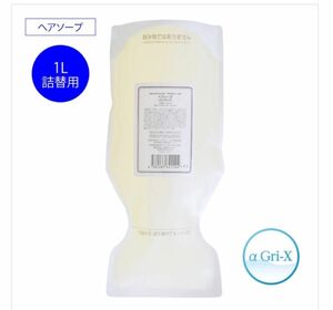 ドクターリセラ　ヘアソープ1000ml 新品