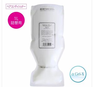 ドクターリセラ ヘアコンディショナー 1000ml レフィル　新品