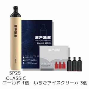 SP2S CLASSIC 電子タバコ 本体 VAPE ベイプ スターターキット 本体 持ち運び シーシャ VAPOREVER