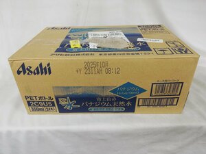 ★新品・送料無料・1円スタート★ アサヒ飲料 おいしい水 富士山のバナジウム天然水 350ml×24本 賞味期限：2025年10月②