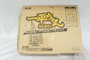 ★新品・送料無料・1円スタート★ 明星 一平ちゃん夜店の焼そば 135g×12個 賞味期限：2024年4月12日