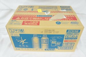 ★新品・送料無料・1円スタート★ アサヒ飲料 おいしい水 天然水 ラベルレスボトル PET600ml×24本 賞味期限：2024年10月