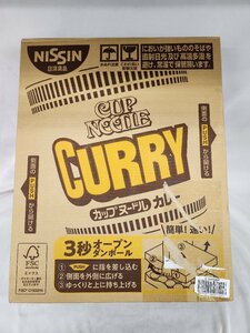 ★新品・送料無料・1円スタート★ 日清 カップヌードル カレー 87g×20個 賞味期限：2024年5月20日