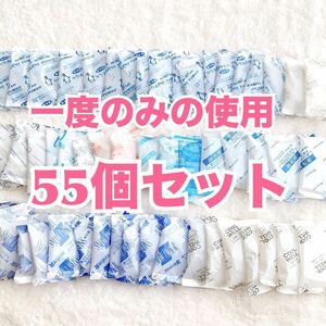 メーカーさまざま　保冷剤 保冷袋　食品包装・消耗品　保冷材まとめ売り　アウトドア用品　キャンプ　登山　夏休み　キャッチクール