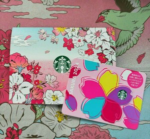 スターバックスカード さくら SAKURA