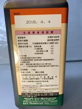 送料520円　万田酵素 万田アミノアルファ 1000ml 肥料　植物用万田酵素配合　万田発酵（株）税込6050円のお品_画像3