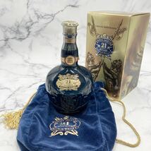 ◎【売り切り】未開封 ROYAL SALUTE ロイヤルサルート 21年ブレンデッドスコッチウイスキー 陶器ボトル 青陶器 700ml 40%_画像1