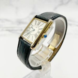 ♪【売り切り】Cartierカルティエ マストタンクLM オパラン クォーツ VERMEIL 925 ボーイズ ブランド時計 ブルースティール レザーベルト