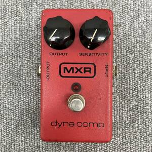 ●【売り切り】定番！MXR Dyna comp ダイナコンプ ギターエフェクター 音出し確認済み コンプレッサー 