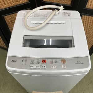 $【売り切り】2022年製！AQUA アクア 全自動電気洗濯機 AQW-S6M 6.0kg 生活家電