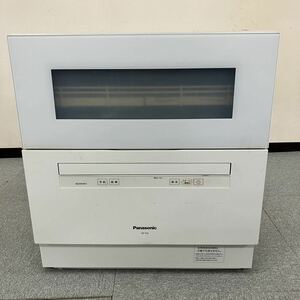 ◆【売り切り】Panasonic パナソニック 電気食器洗い乾燥機 NP-TH2-W ホワイト エコナビ キッチン家電 生活家電 通電確認済み