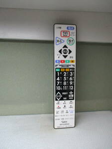 MITSUBISHI RL19101 テレビリモコン