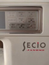 JANOME/ジャノメ/コンピュータミシン/セシオ/MODEL8200_画像5