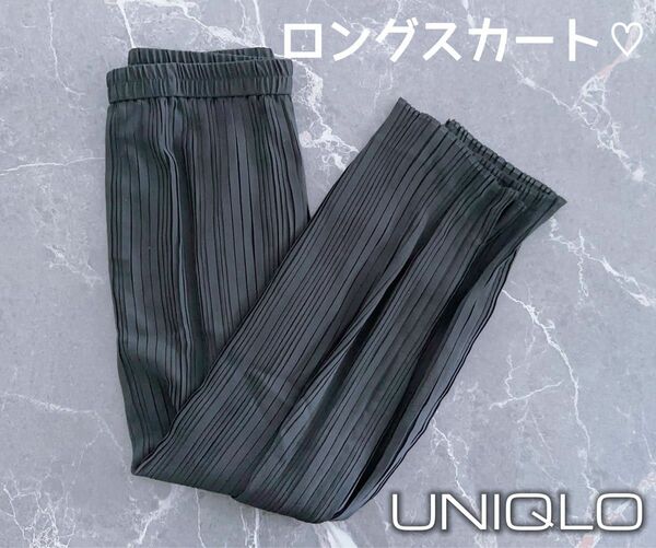 UNIQLO ユニクロ プリーツロングスカート 黒