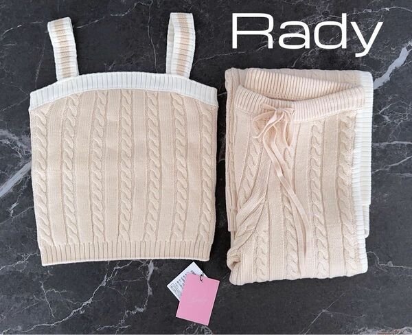 新品Rady ニットセットアップ タンクトップ フレアパンツ