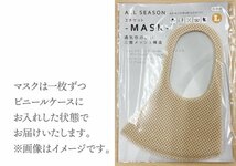 ダークグレー-Sサイズ 日本製 蒸れにくい メッシュマスク Dグレー 無地_画像7
