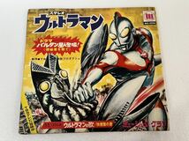 ソノシート ウルトラマン ウルトラマンの歌 / 特捜隊の歌_画像1