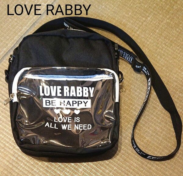 LOVE RABBY ショルダーバッグ ブラック 女の子