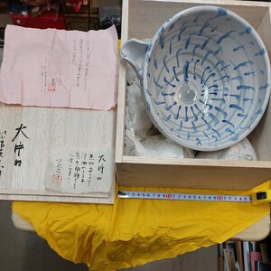 片口　大片口 紫陽花窯 陶器 未使用 桐箱入り 料理用器 保管品 桐箱に汚れ 傷あり 現状の売り