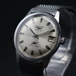 OH済 LONGINES ULTRA-CHRON Automatic ロンジン ウルトラクロン 自動巻 シルバー文字盤 クロスライン 1970年代 デイト 純正ブレス メンズ