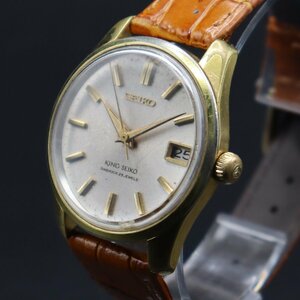 KING SEIKO 44KS キングセイコー セカンドモデル 25石 後期型 手巻き 4402-8000 SGP 盾メダリオン SWリューズ 1965年 新品ベルト メンズ