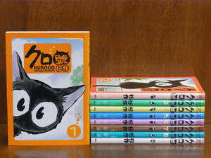 [CA] クロ號　全9巻（完）　杉作　★ワイド判・モーニング・コミックス