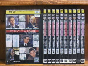 [P] FBI 失踪者を追え！without a trace　＜ファースト・シーズン＞全11巻　★レンタル版中古DVD/ ケース無し送料185円