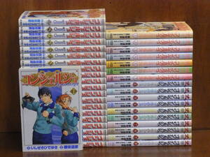 [CA] コンシェルジュ　本編/インペリアル/プラチナム　 全38巻（完）　藤栄道彦　★バンチ・コミックス