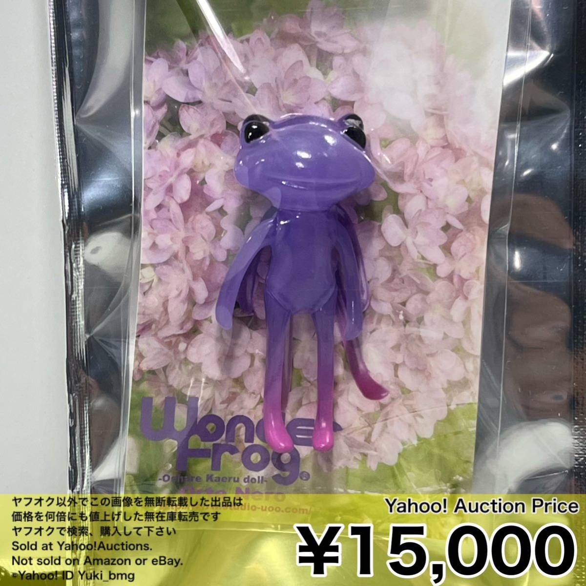 2025年最新】Yahoo!オークション -フォーチュンワンダフレンド 2025年最新】Yahoo!オークション -フォーチュンワンダフレンド