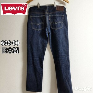 LEVI’S リーバイス 日本製 606 00 スキニー