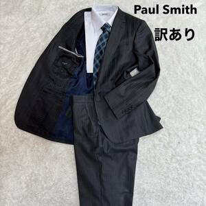 1円〜 【訳あり】 Paul Smith ポールスミス ロロピアーナ スーツ セットアップ マルチストライプグレー Lサイズ　FOUR SEASONS サイズS