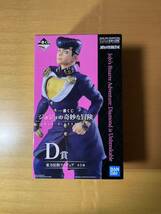 新品未開封　ジョジョの奇妙な冒険 一番くじ アニメJoJo’sASSEMBLE フィギュア MASTERLISE 東方仗助_画像1