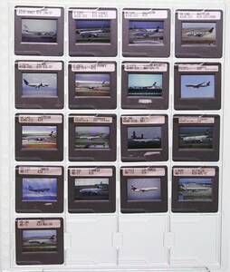 ■2000年前後 AIRLINE スライド 欧州 17枚 AIRBUS/MD 35mm リバーサルフィルム HCLマウント ボジ 飛行機 民間機 Velvia/Provia/Kodachrome