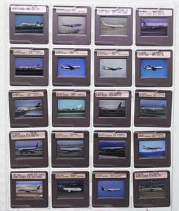 ■2000年前後 AIRLINE スライド 欧州 20枚 BOEING 35mm リバーサルフィルム HCLマウント ボジ 飛行機 民間機 Velvia/Provia/Kodachrome
