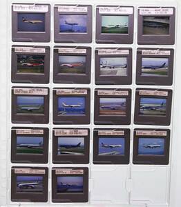 ■2000年前後 AIRLINE スライド アジア 18枚 BOEING 35mm リバーサルフィルム HCLマウント ボジ 飛行機 民間機 Velvia/Provia/Kodachrome