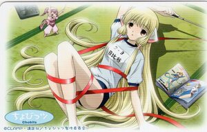 CLAMP[ Chobits ] телефонная карточка 2091U( Chobits & sumomo )