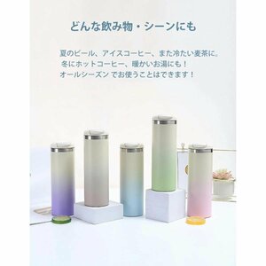 タンブラー 保温 保冷 蓋つき タンブラー 持ち運び 直飲み 500ml 水筒タンブラー グラデーション こぼれない 大容量 真空断熱