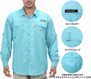 ☆1点限定☆フィッシングシャツ XL 水色 長袖 UPF50+ 速乾 未使用品